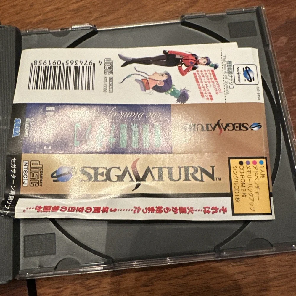 Kidou Senkan Nadesico (Sega Saturn,1997) Martian Successor Nadesico Japanese